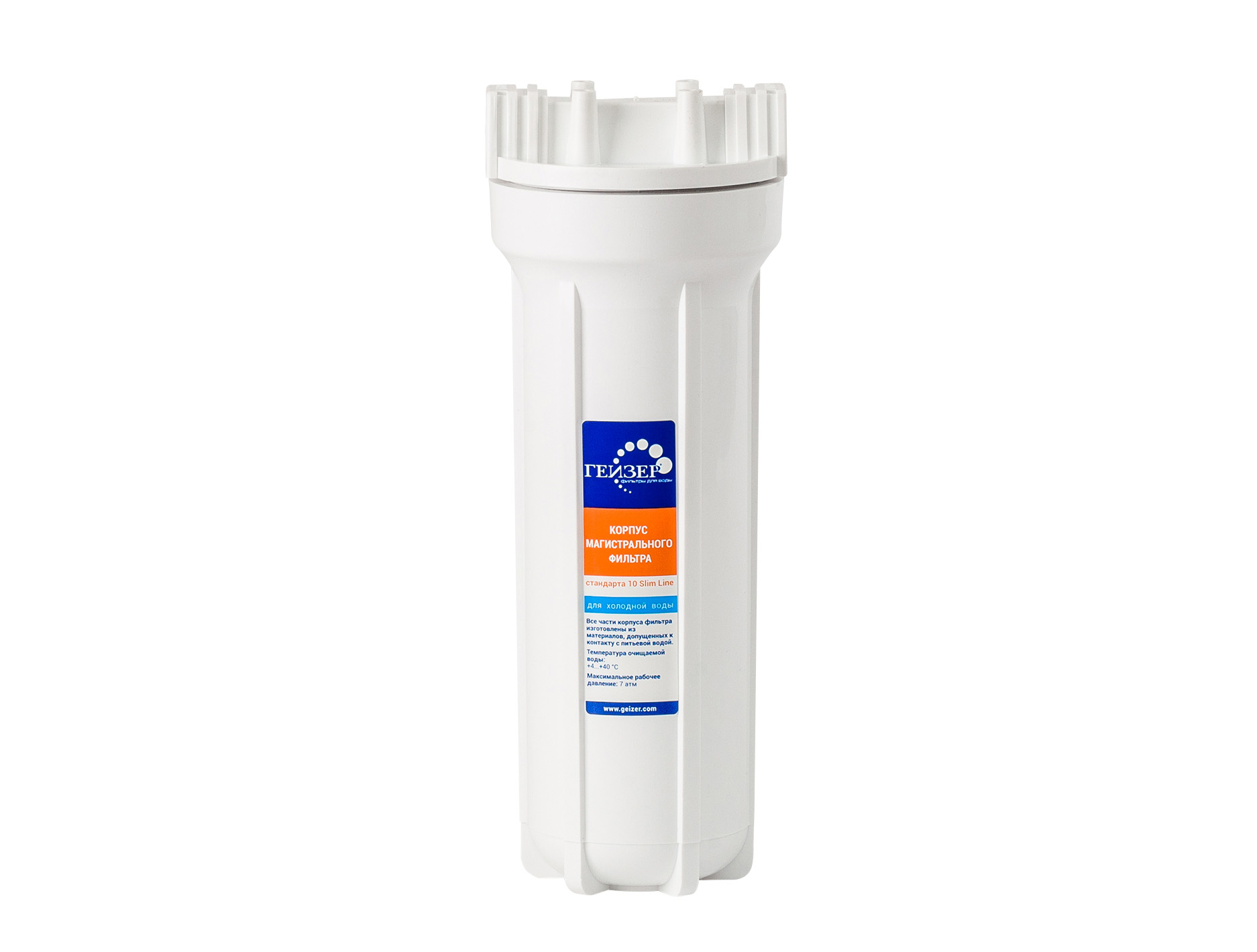 Фильтр магистральный 10" вход 1/2" белый ГЕЙЗЕР 10 SlimLine