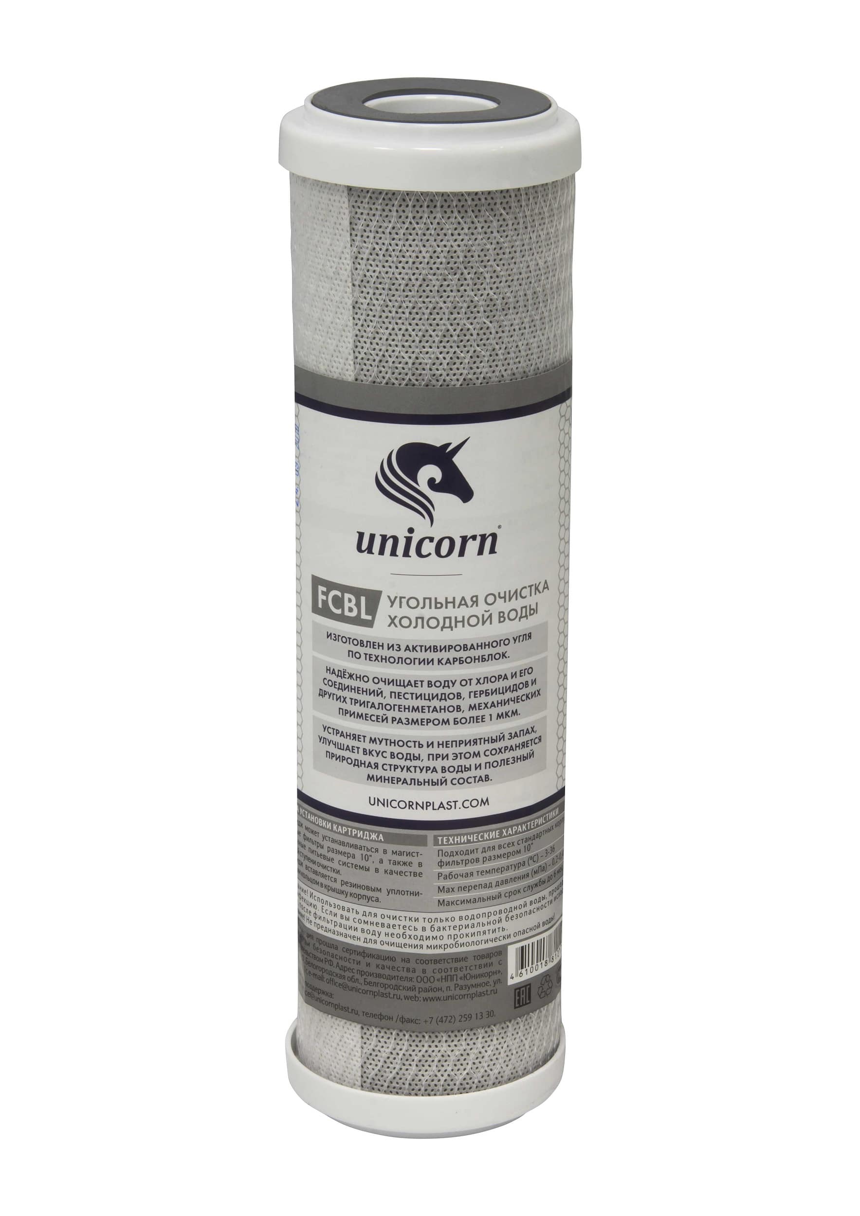 Картридж прессованного угля 10'' UNICORN FCBL