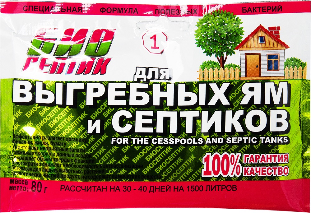 Средство для выгребных ям и септиков 80гр БИОСЕПТИК