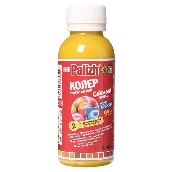 Колеровочная паста ПАЛИТРА №2 золотисто-желтый 100мл