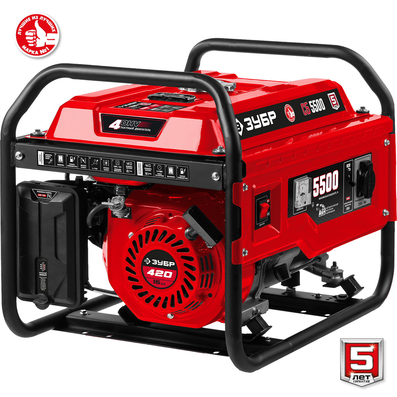 Генератор бензиновый ЗУБР СБ-5500 5,5 кВт