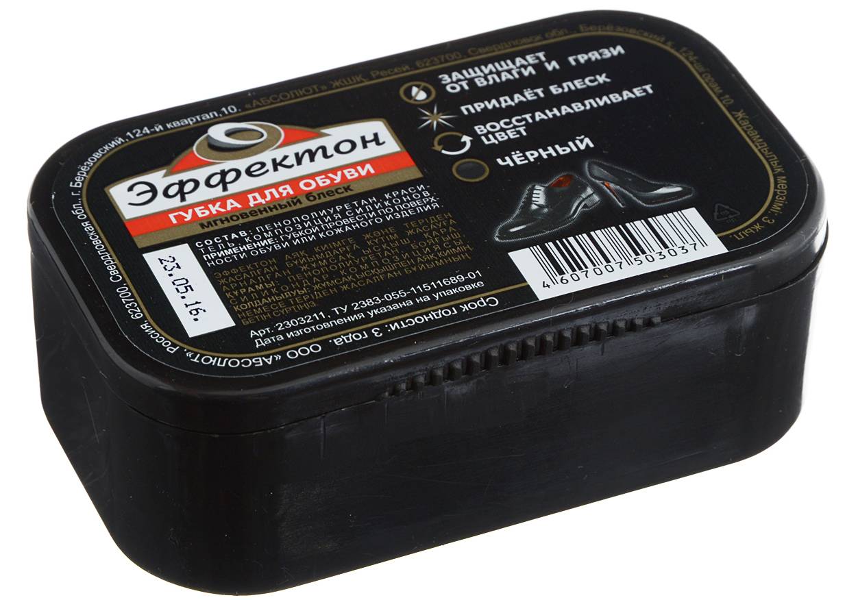 Губка для обуви черная ЭФФЕКТОН МГНОВЕННЫЙ БЛЕСК 2303211