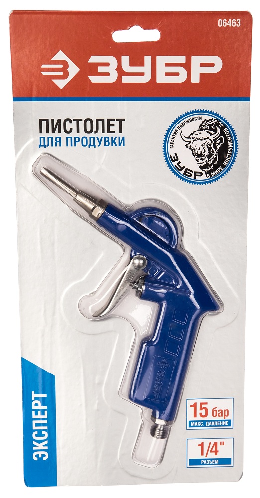 Пистолет для продувки 8атм ЗУБР 06463