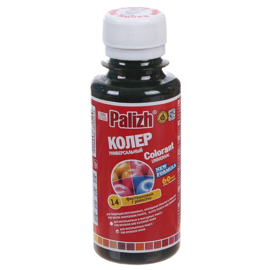 Колеровочная паста ПАЛИТРА №21 темно-коричневый 100мл