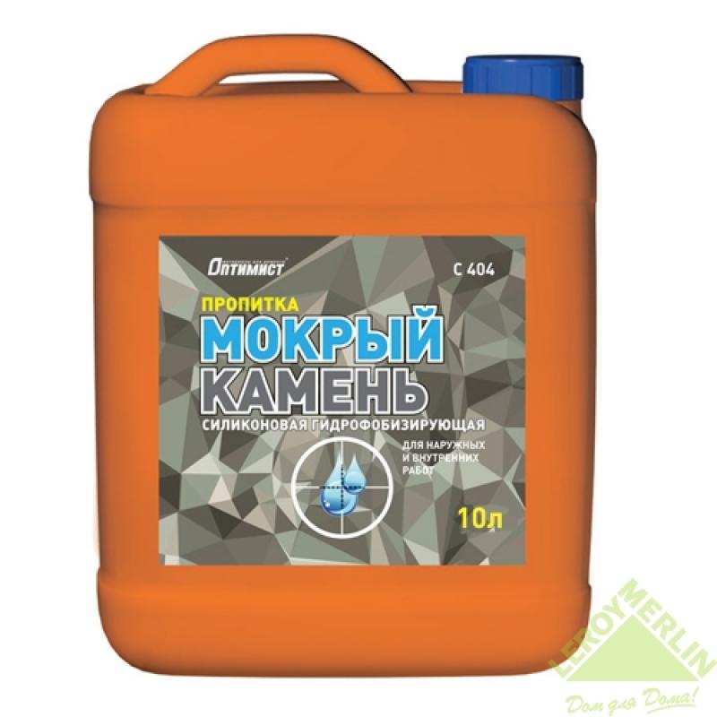 Пропитка эффект естественного камня, 10л Оптимист  101775