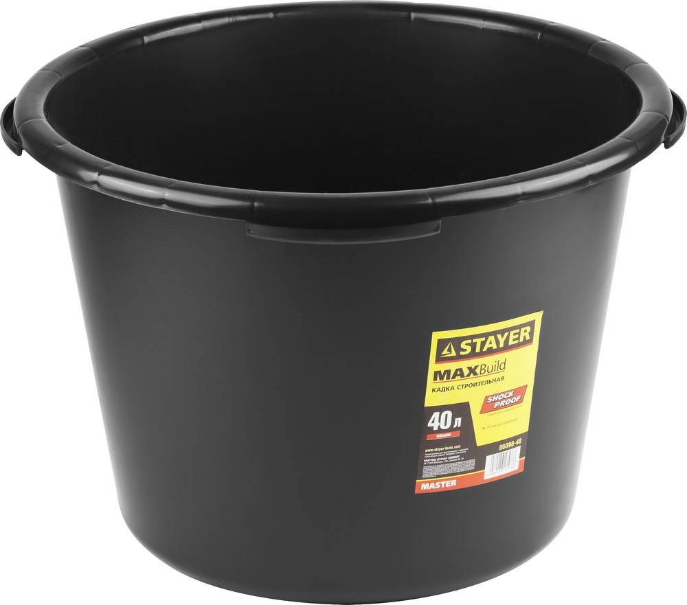 Таз строительный пластмассовый круглый 40л STAYER 06098-40