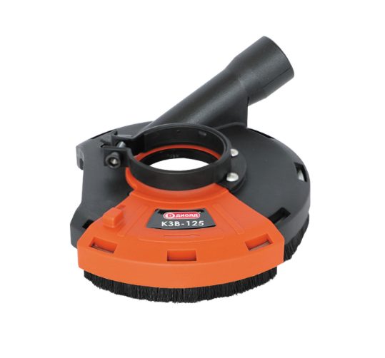 Защитный кожух вытяжной для УШМ 125мм ДИОЛД КЗВ-125