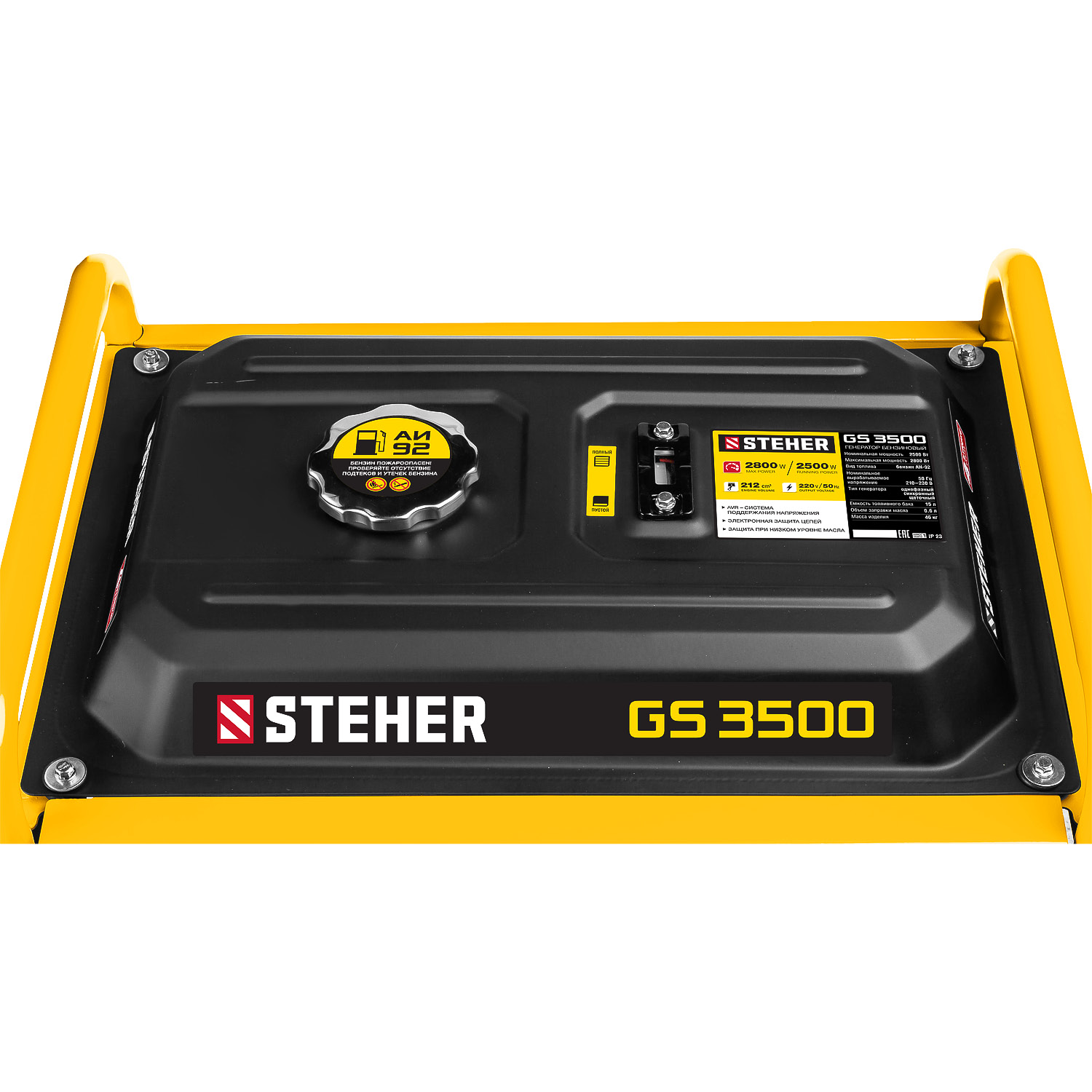 Генератор бензиновый STEHER GS-3500 2800Вт GS-3500