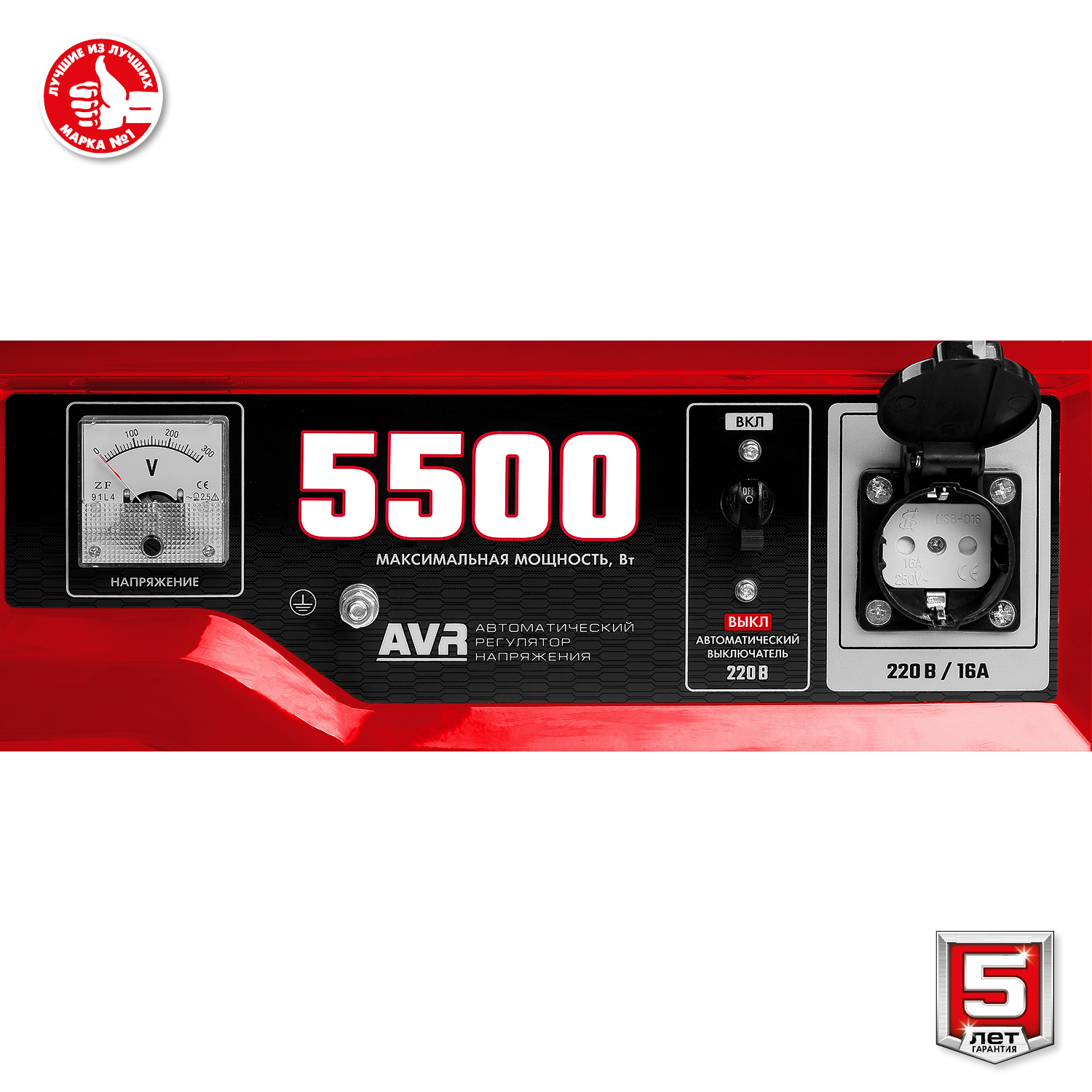 Генератор бензиновый ЗУБР СБ-5500 5,5 кВт