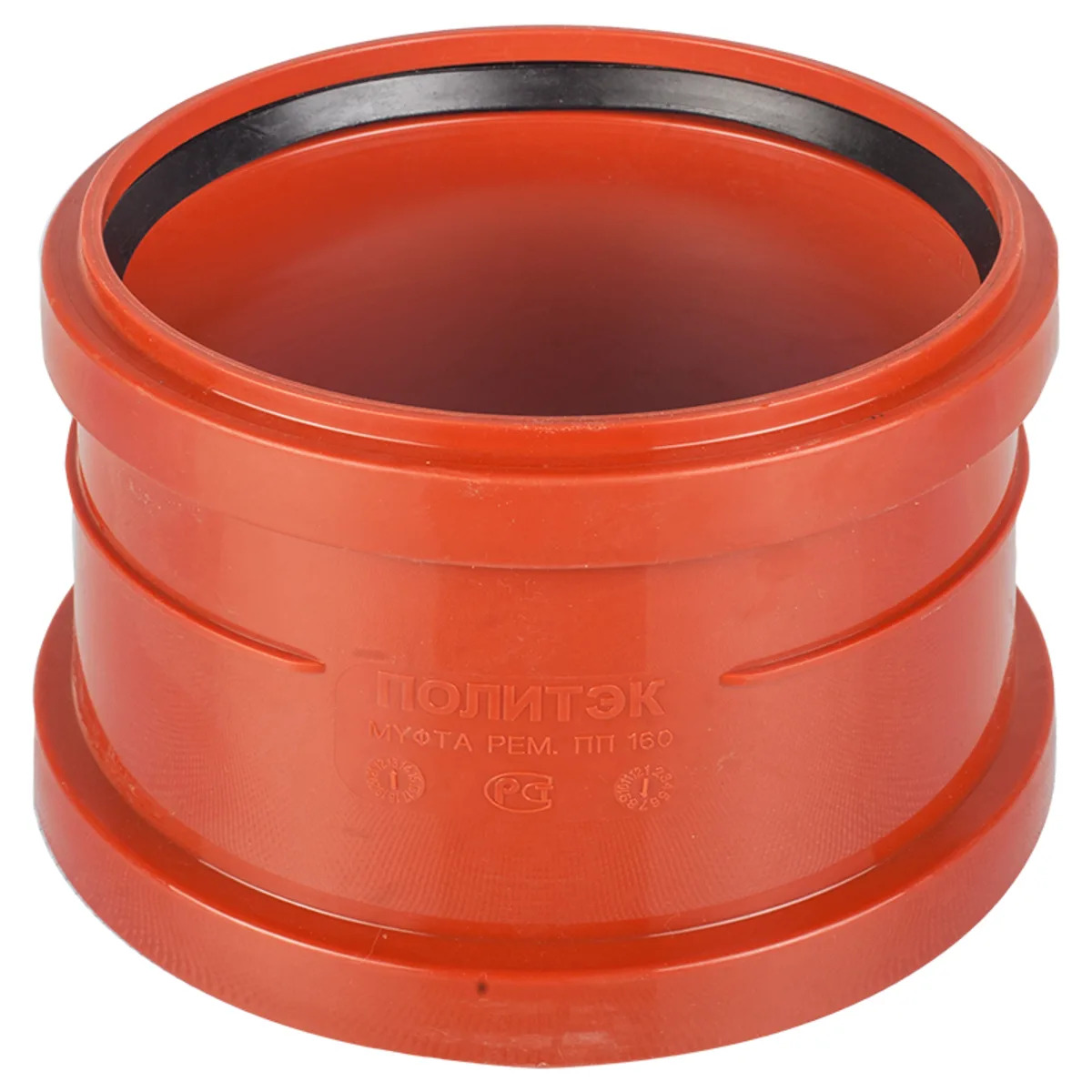 Муфта канализационная надвижная ПП 160мм рыжая