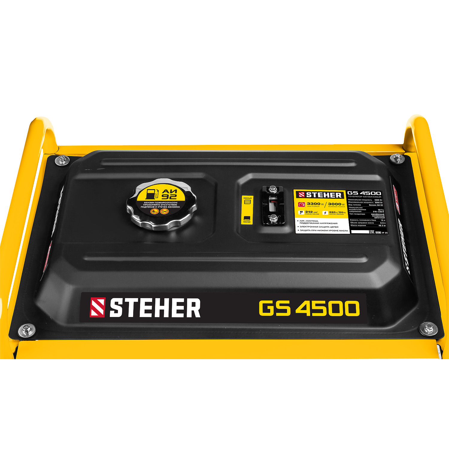 Генератор бензиновый STEHER GS-4500 3300Вт GS-4500