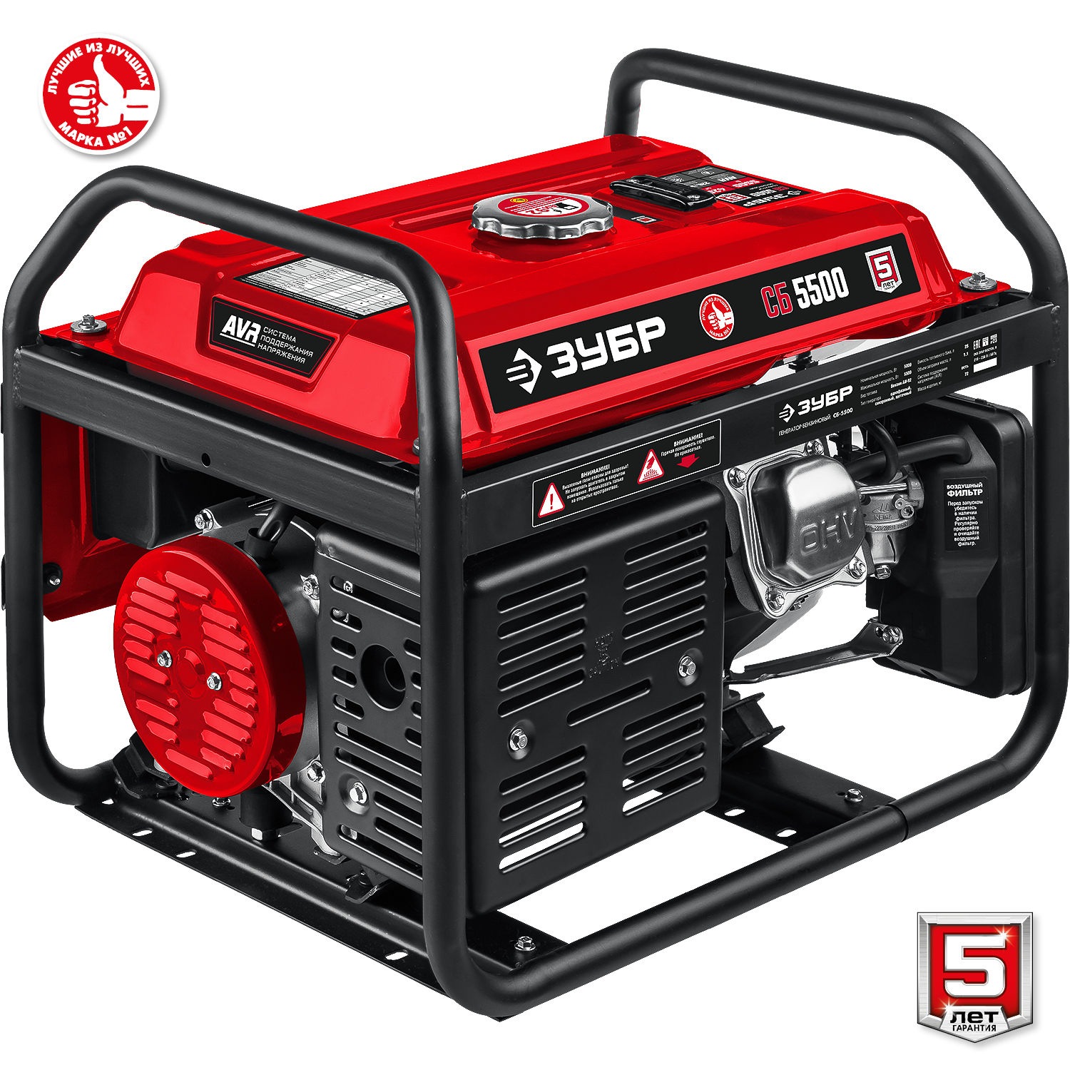 Генератор бензиновый ЗУБР СБ-5500 5,5 кВт