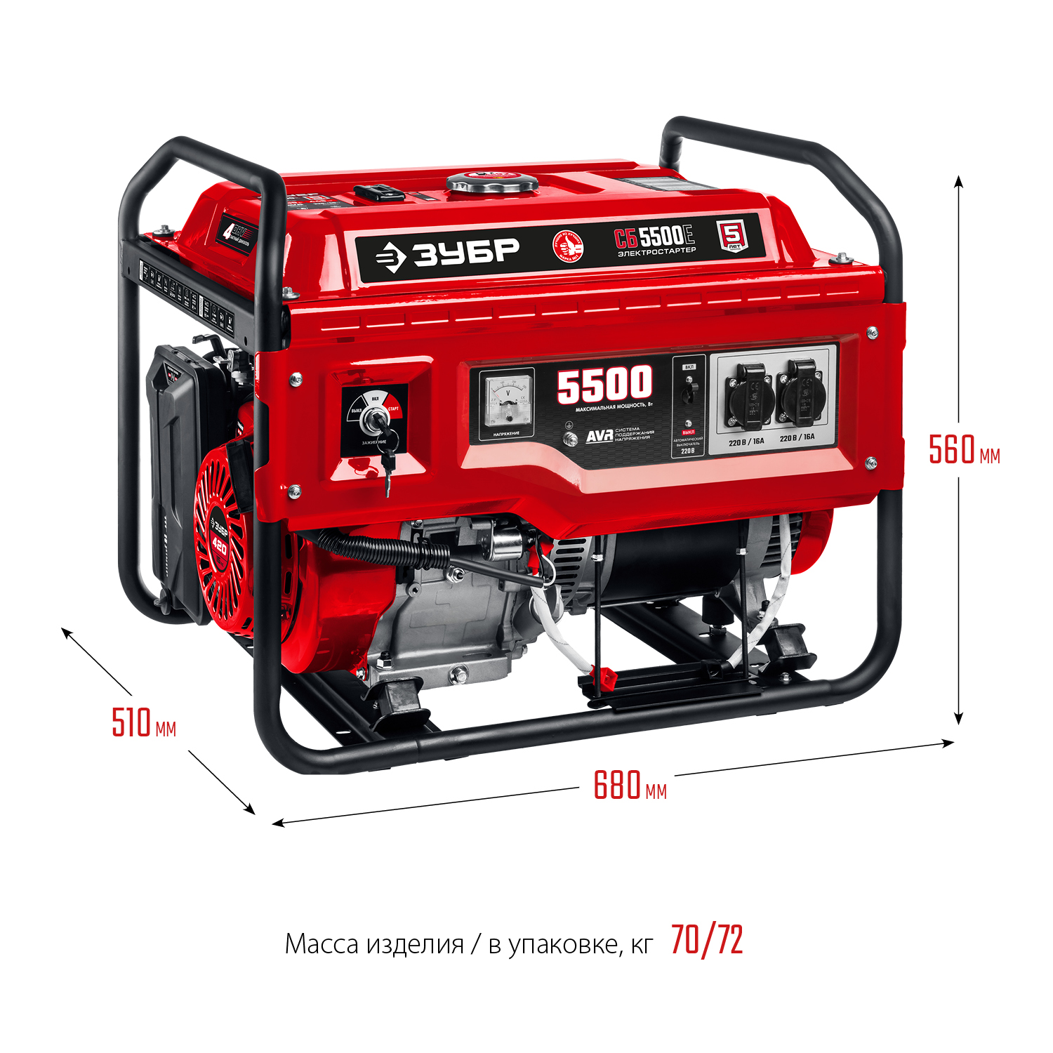 Генератор бензиновый ЗУБР СБ-5500 5,5 кВт