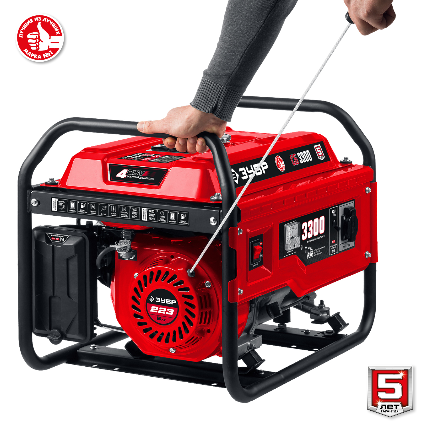 Генератор бензиновый ЗУБР СБ-3300 3,3 кВт