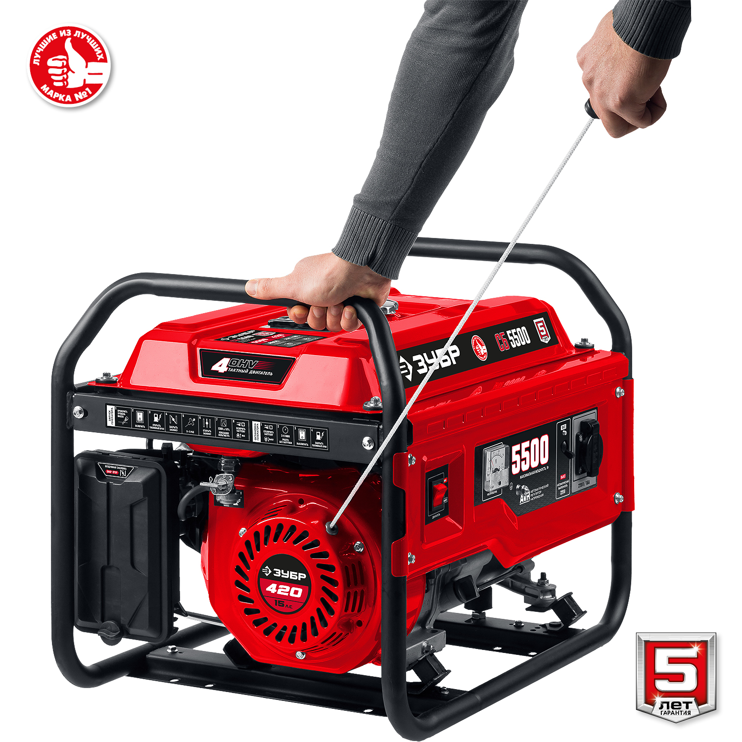 Генератор бензиновый ЗУБР СБ-5500 5,5 кВт