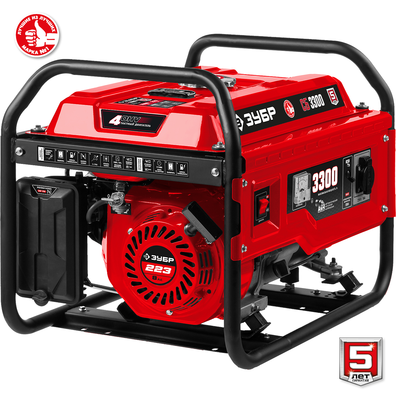 Генератор бензиновый ЗУБР СБ-3300 3,3 кВт