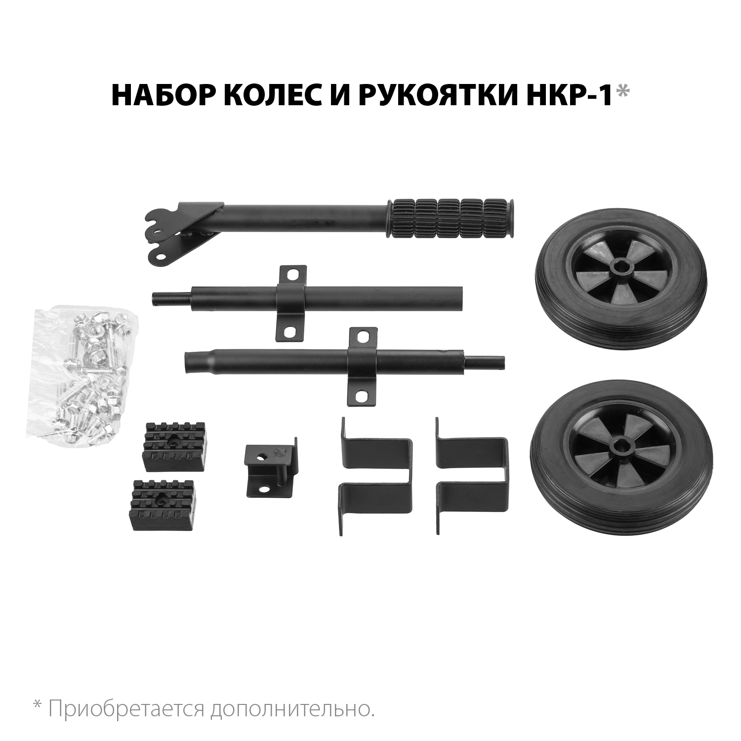 Генератор бензиновый ЗУБР СБ-3300 3,3 кВт