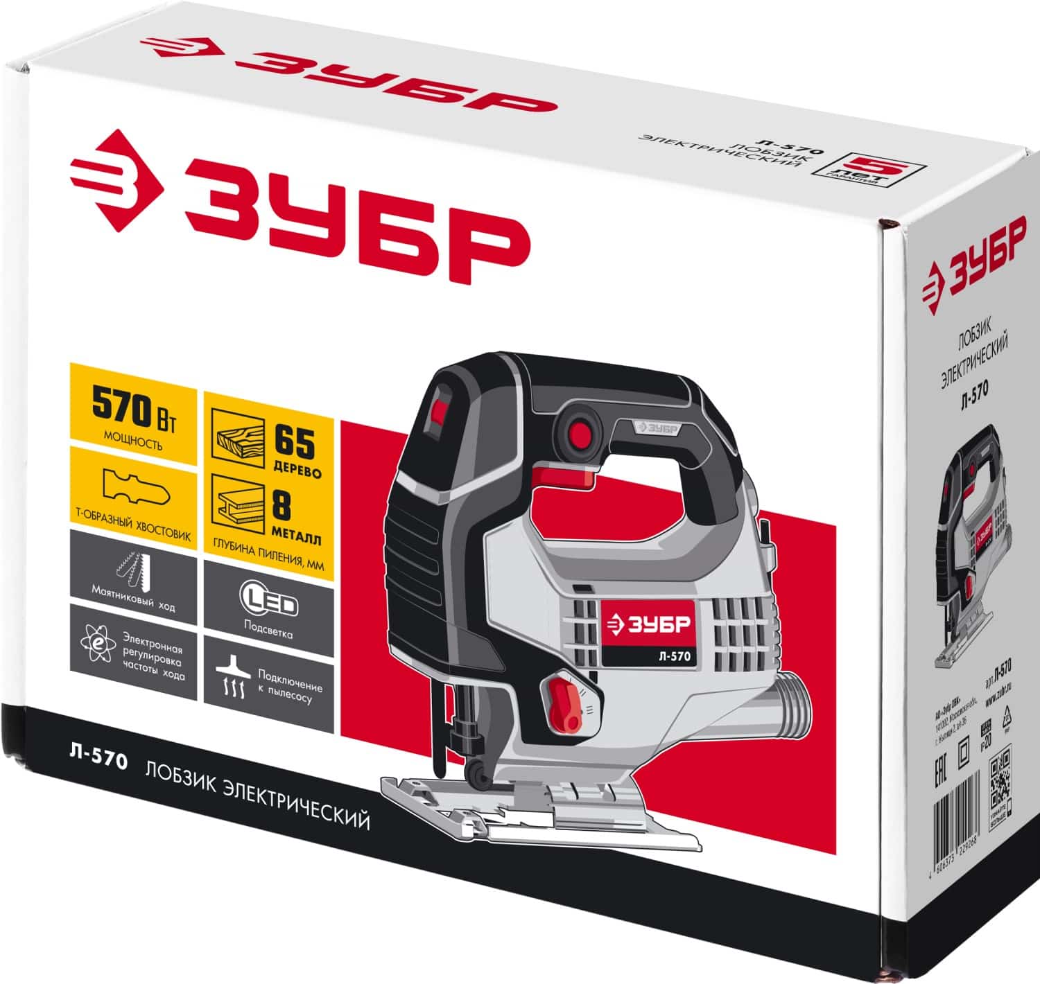 Лобзик 570Вт ЗУБР Л-570 код 85124