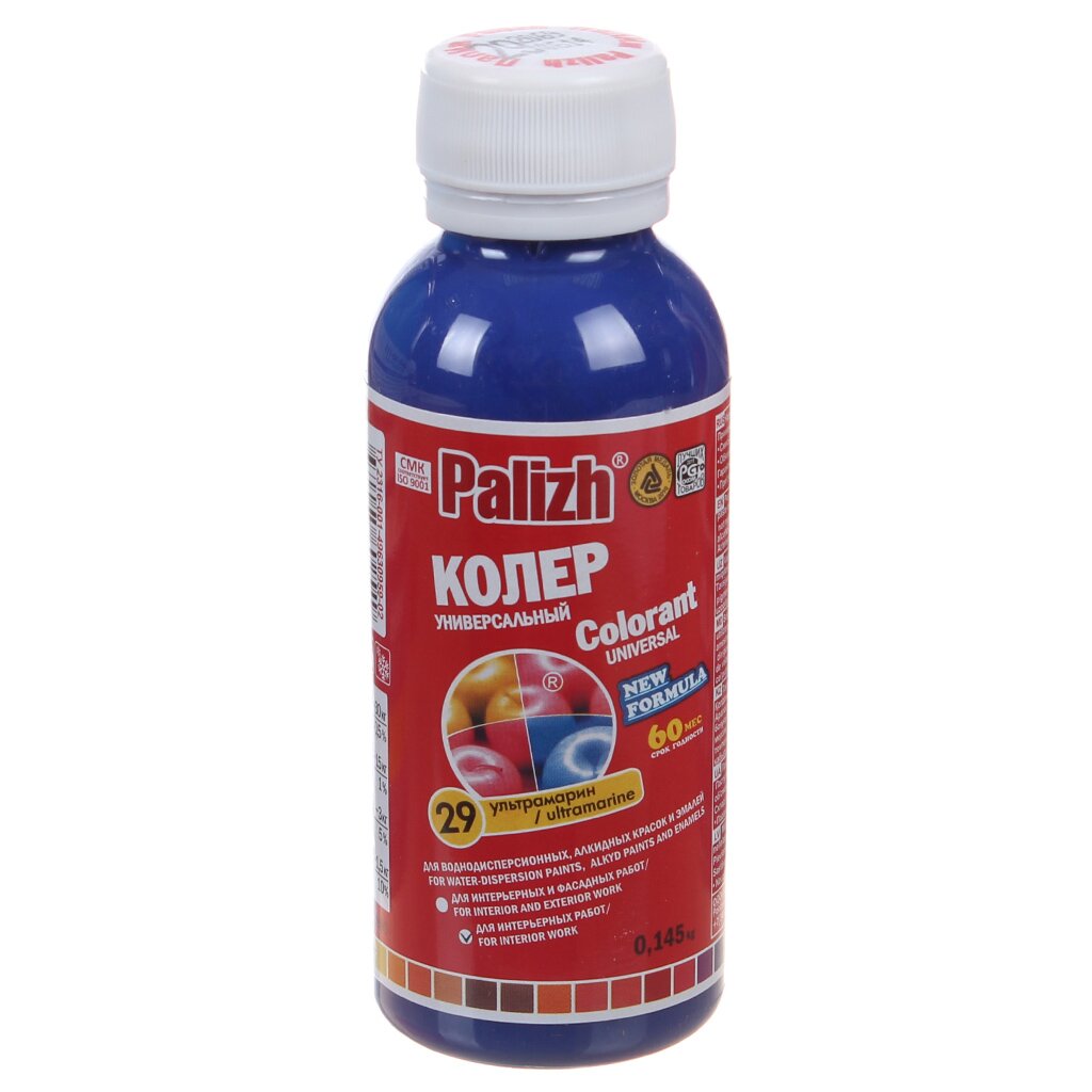 Колеровочная паста ПАЛИТРА №29 ультрамарин 100мл
