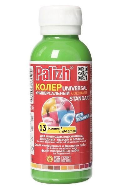 Колеровочная паста ПАЛИТРА №13 салатный 100мл