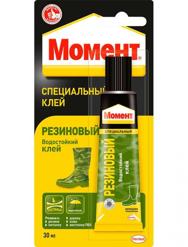 Клей МОМЕНТ РЕЗИНОВЫЙ универсальный водостойкий желтый 30мл