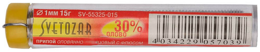 Припой с канифолью 30% Sn 70% Pb 15г СВЕТОЗАВР SV-55325-015