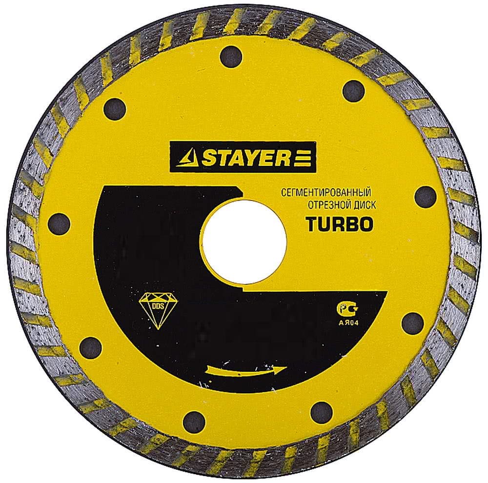 Диск алмазный отрезной турбо по бетону 200х22,2мм STAYER TURBO 3662-200