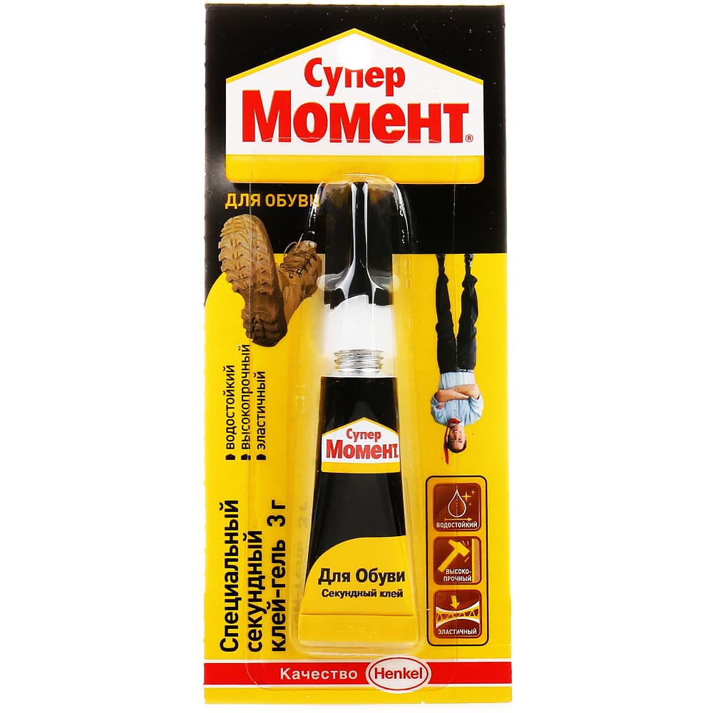 Клей для ОБУВИ прозрачный эластичный 3г МОМЕНТ Супер ГЕЛЬ