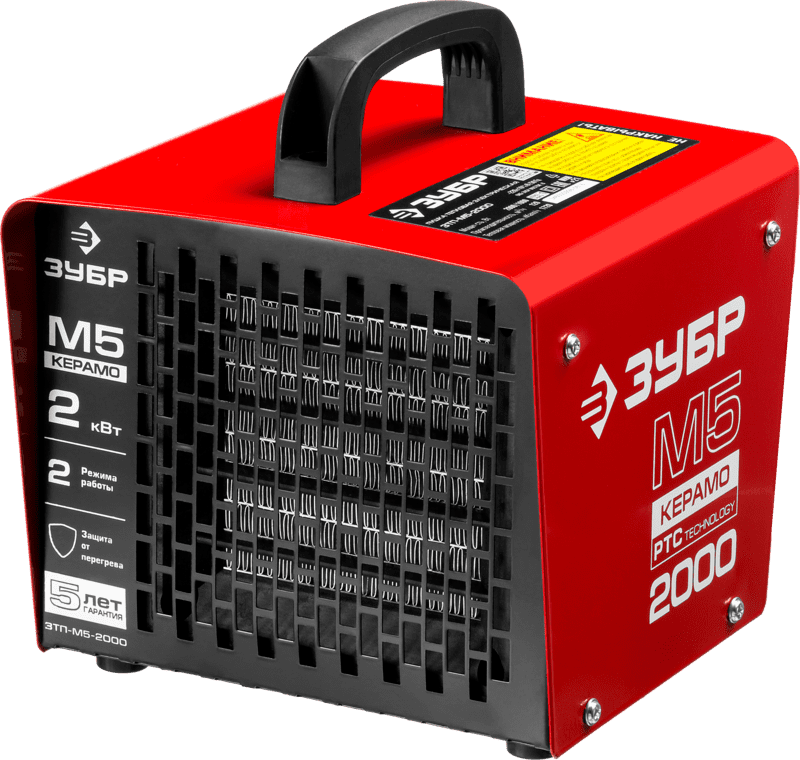 Тепловая пушка электрическая ЗУБР 2/1кВт 220В ЗТП-М5-2000 А1568