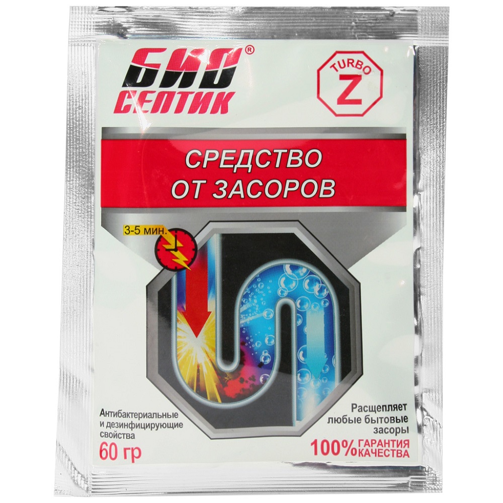 Средство от засоров Turbo Z гранулированный 60гр БИОСЕПТИК