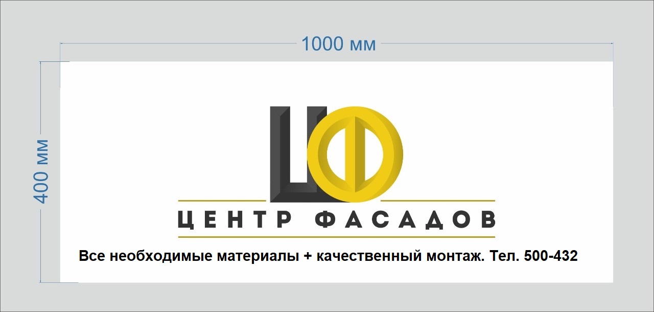 Грунтовка глубокого проникновения СтройМастер 10кг