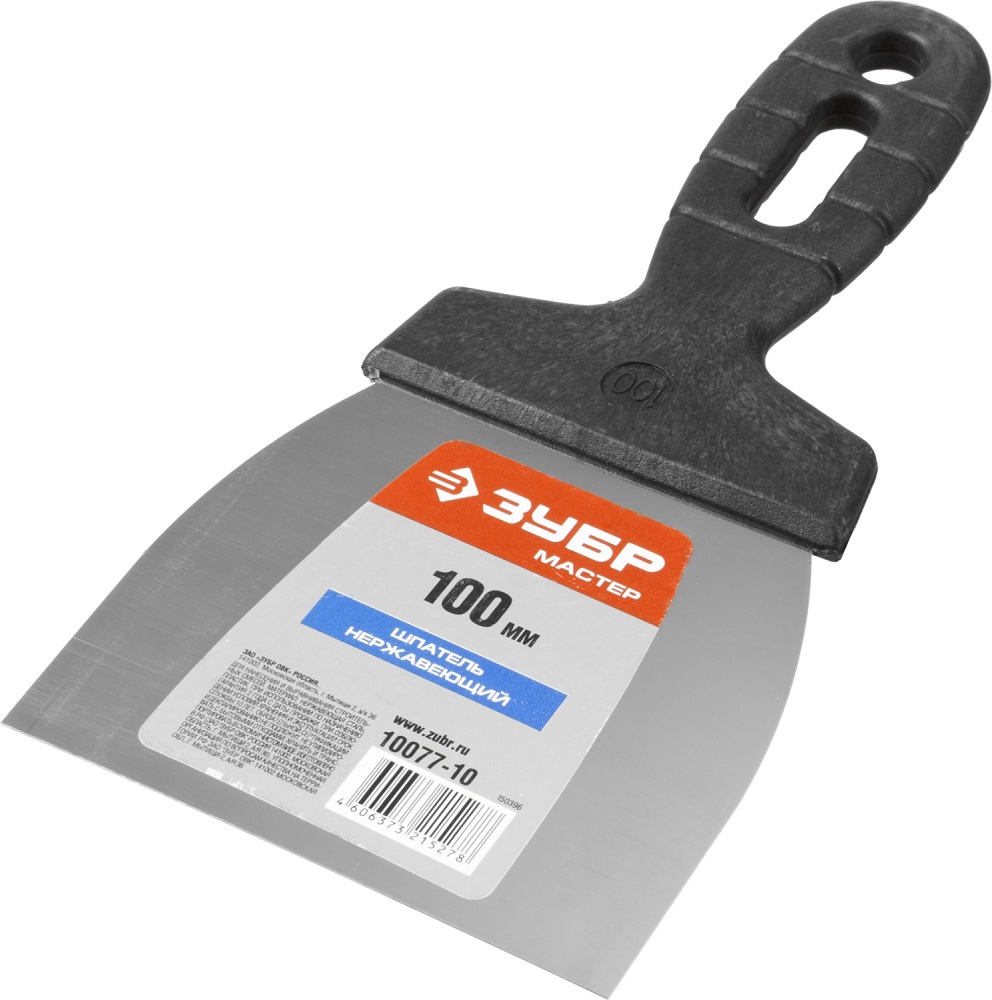 Шпатель нержавеющий 100мм ЗУБР МАСТЕР 10077-10