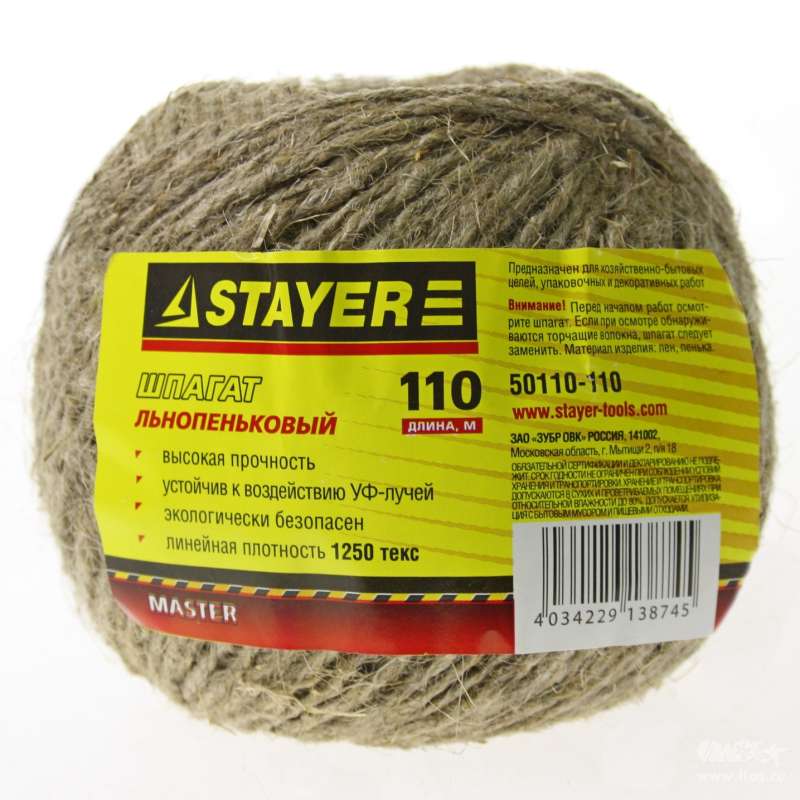 Шпагат льнопеньковый джутовый 100м ЗУБР 50121-100