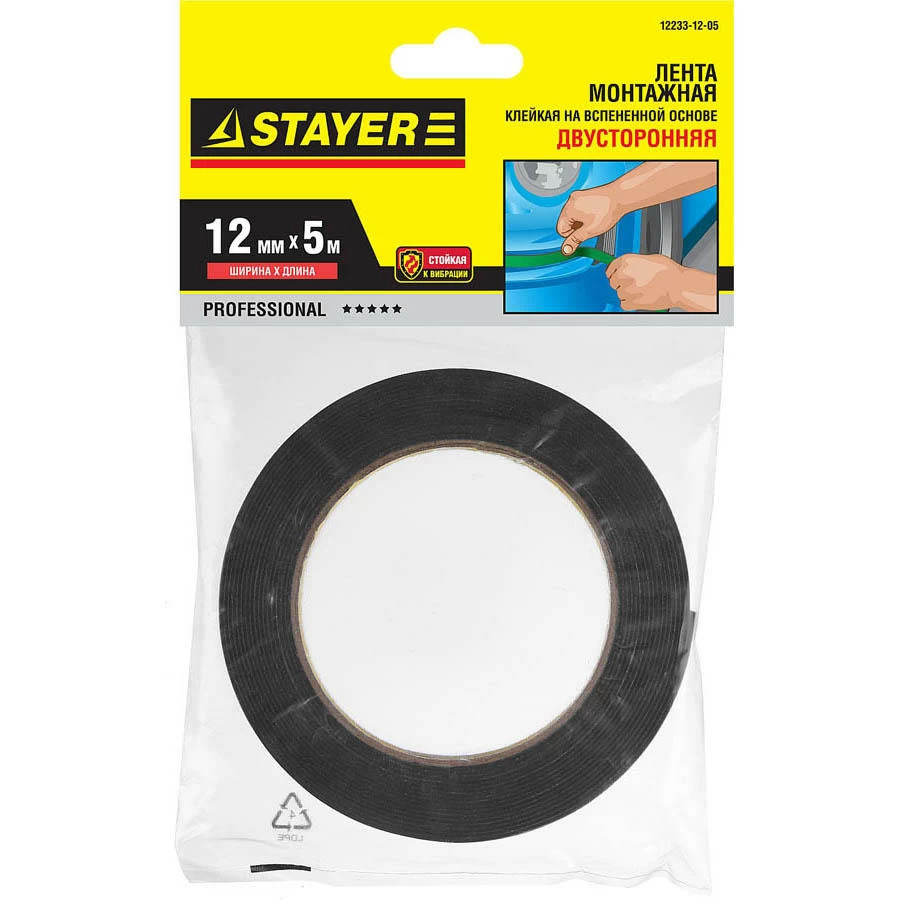 Скотч двухсторонний вспененный черный 12мм х 5м STAYER 12233-12-05