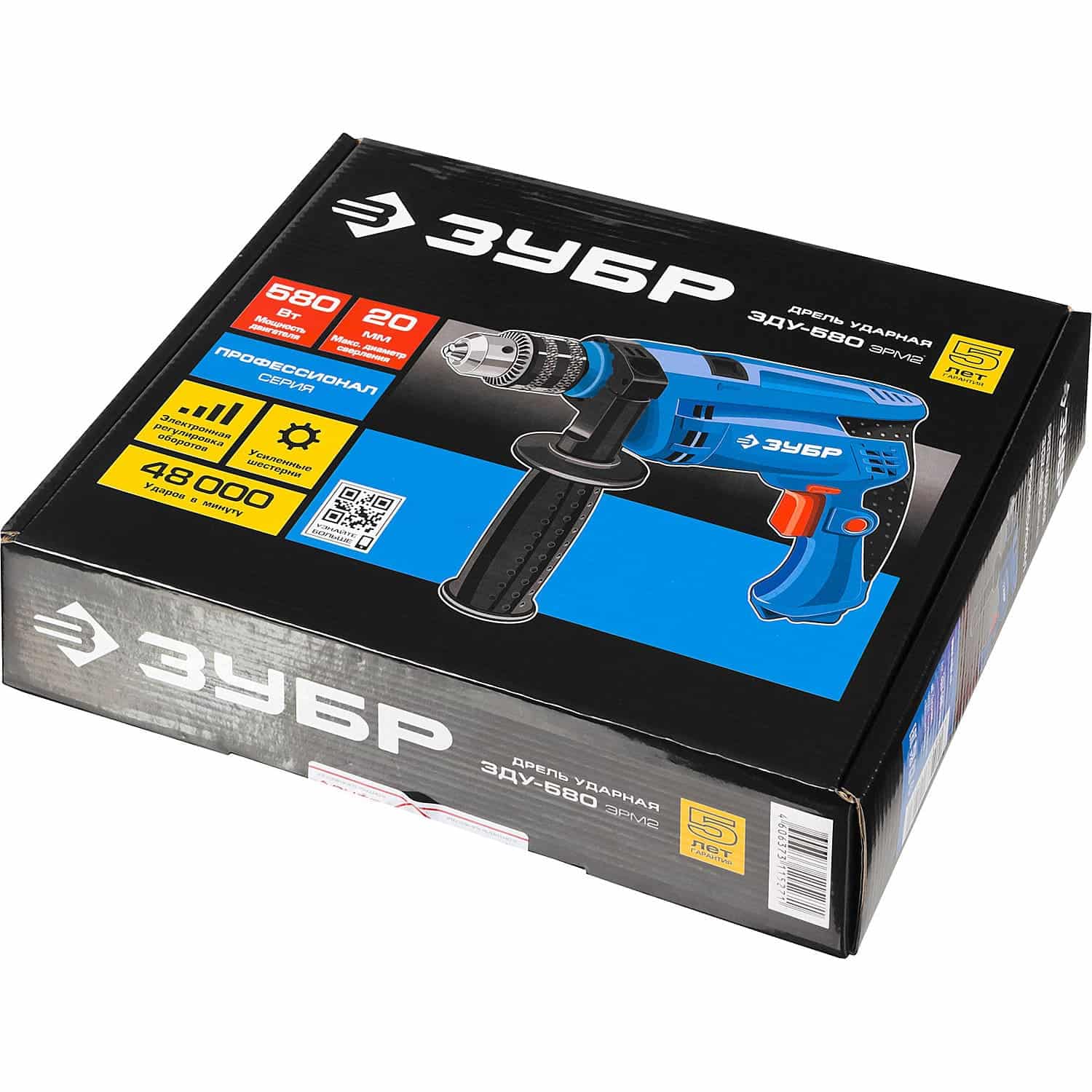 Дрель ударная 580Вт ЗУБР ЗДУ-580 ЭРМ2 57176