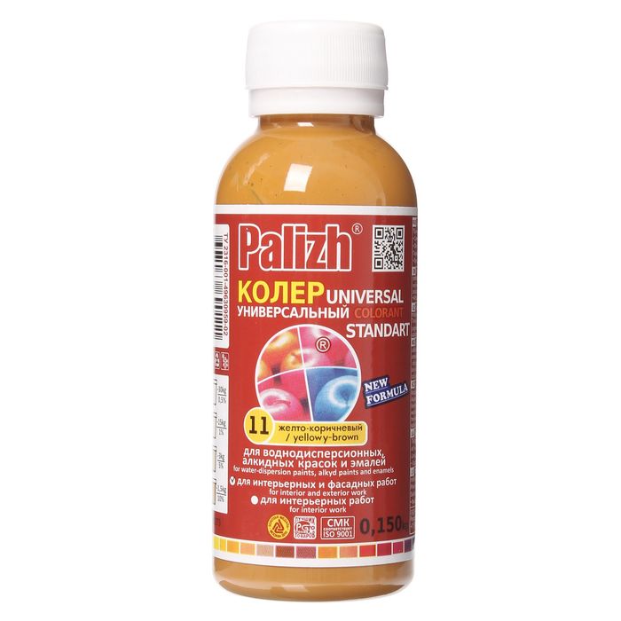 Колеровочная паста ПАЛИТРА №11 желто-коричневый 100мл