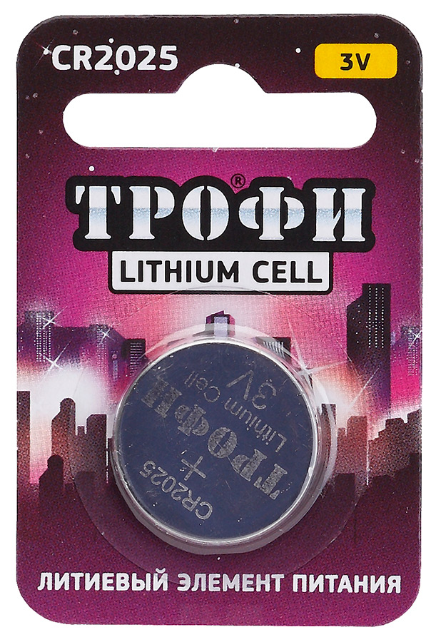 Батарейка литиевая ТРОФИ CR2025