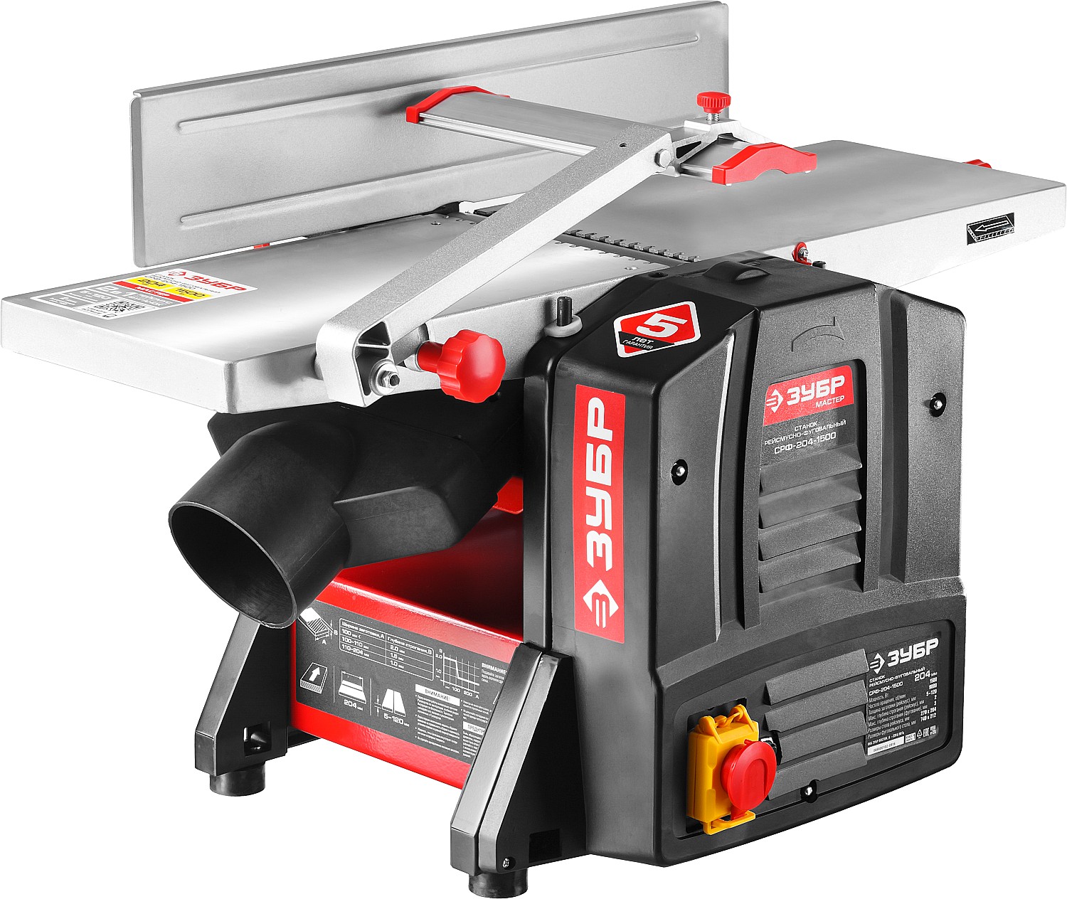ЗУБР 204 мм, 1500 Вт, фуговально - рейсмусовый станок (СРФ-204-1500)