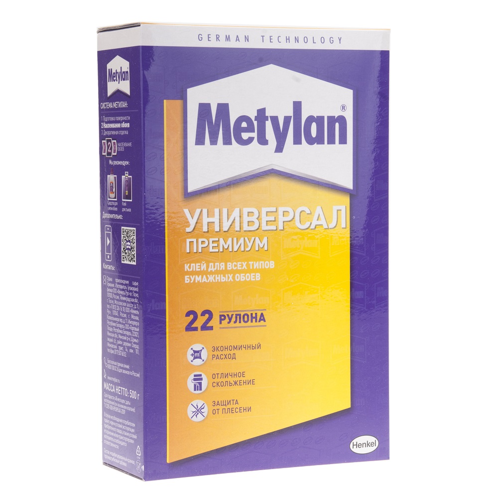 Клей обойный METYLAN Универсал Премиум 250гр