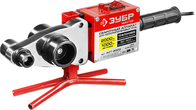 Сварочный аппарат для полипропиленовых труб 1000/2000Вт, 50-300С ЗУБР АСТ-2000