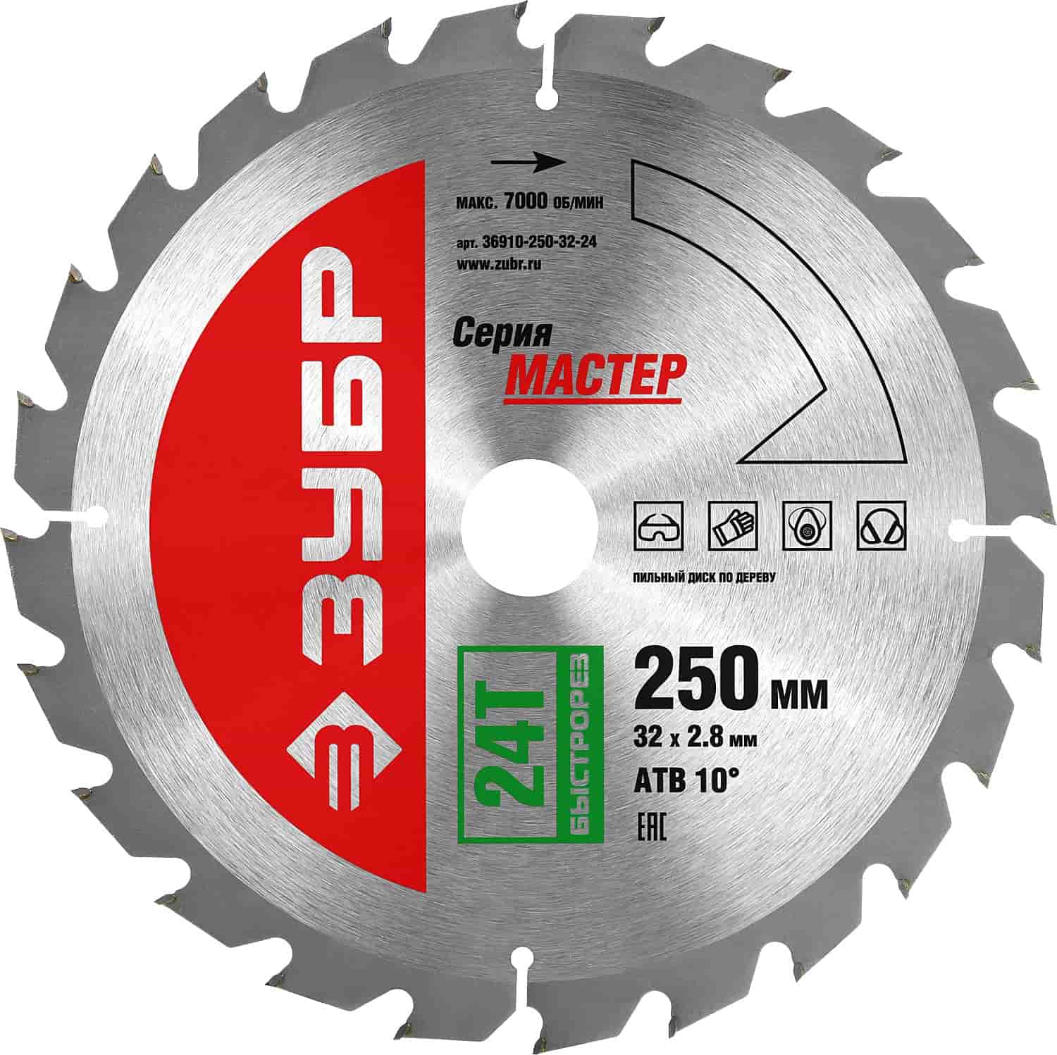Диск пильный по дереву 250х32мм 24Т ЗУБР МАСТЕР 36910-250-32-24