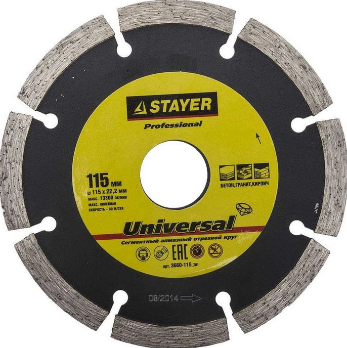 Диск алмазный отрезной сегментный по бетону 115х22,2мм STAYER 3660-115_z02