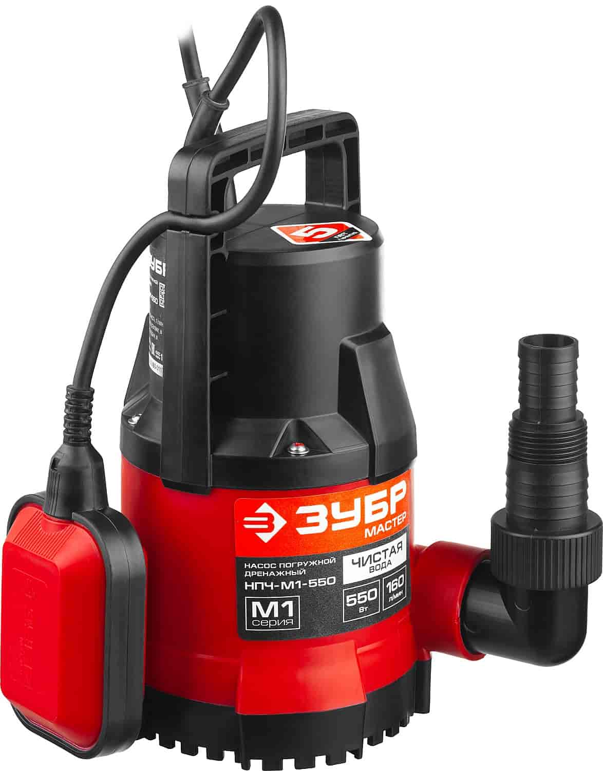 Насос погружной дренажный М1 550Вт, 160л/мин, напор 7.5м, провод 7м ЗУБР НПЧ-М1-550 96599