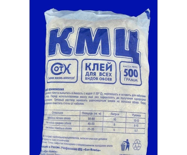 Клей обойный ЭКОКЛАСС универсальный 200гр 105147