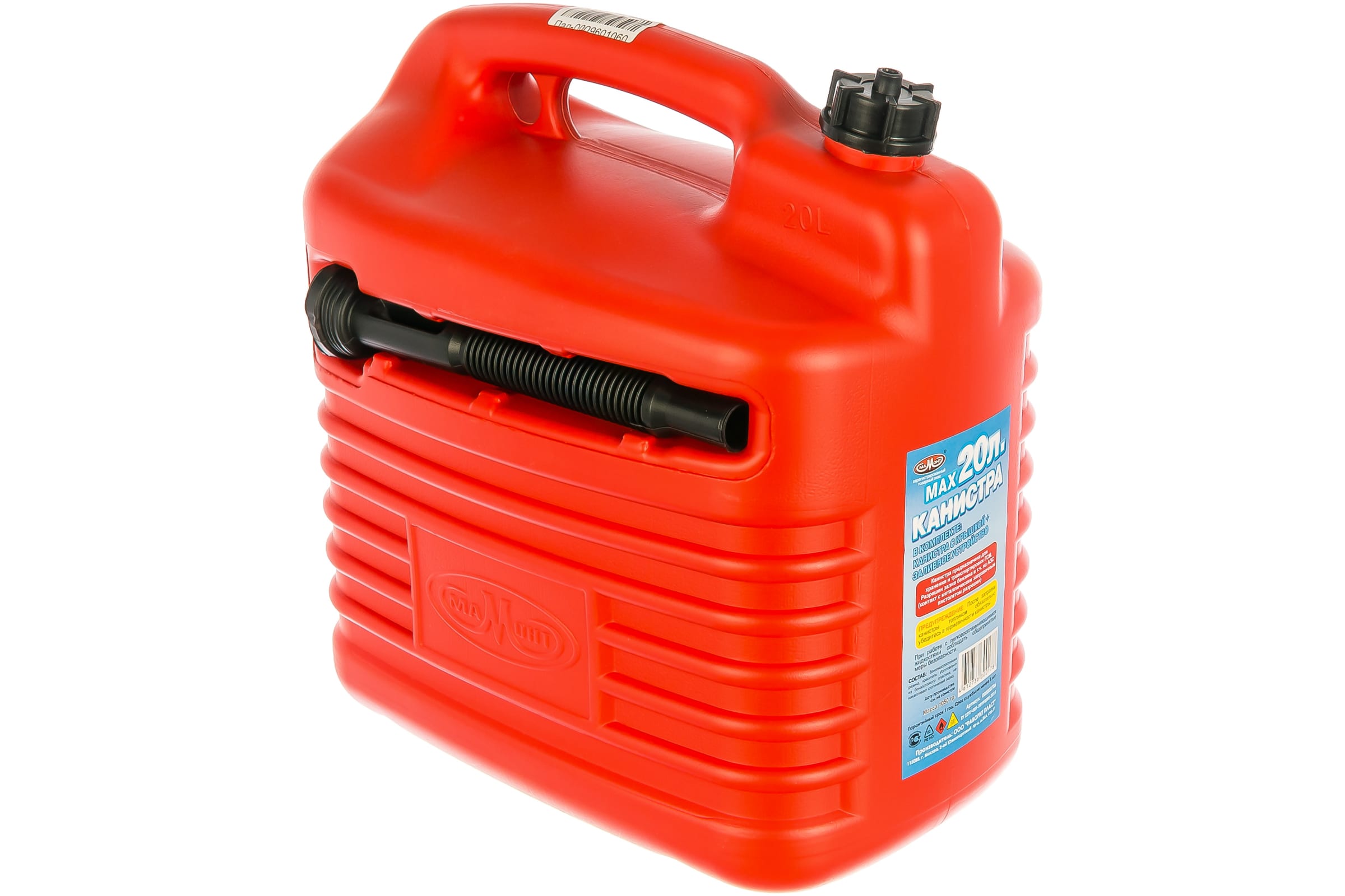 Канистра пластиковая для топлива с крышкой и лейкой 20л МАМОНТ