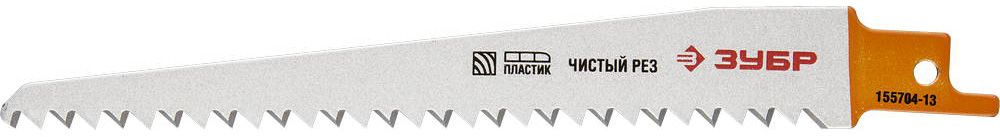 Полотно (пилка) для сабельной электроножовки по дереву 130мм ЗУБР 155704-13