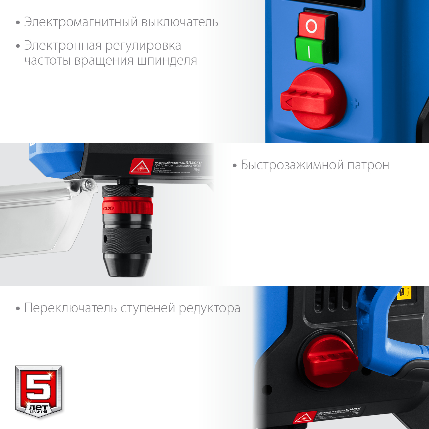 ЗУБР 750 Вт, 13 мм БЗП, вертикально - сверлильный станок, Профессионал (ВСС-П800)