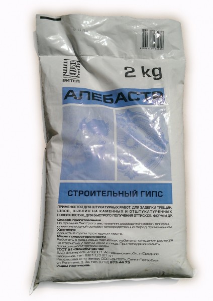 Алебастр белый 2кг ДИАНА Г-5