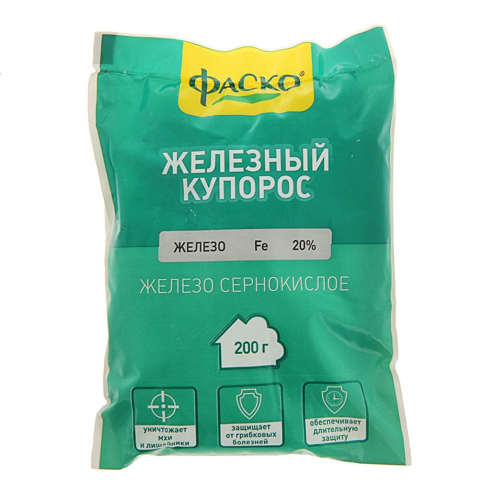 Железный купорос 200г ФАСКО 286303