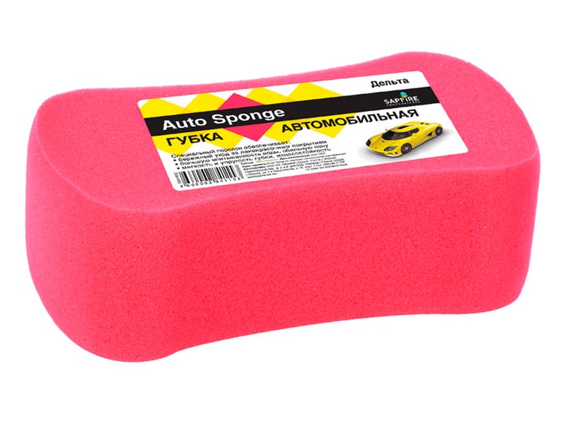Губка автомобильная
